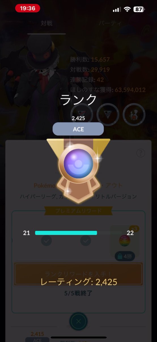 みんな強すぎて、場違い感がががが🥺