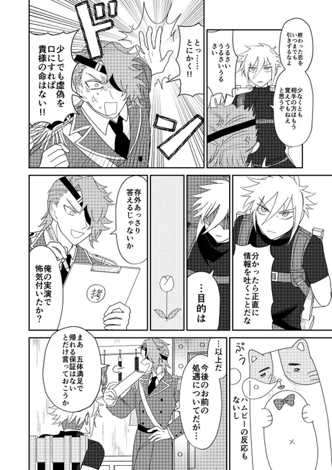 ③ 