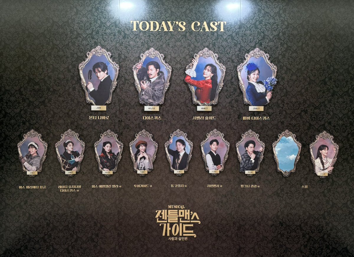 🏰240913 낮 젠틀맨스 가이드

오래망갑,,입니다