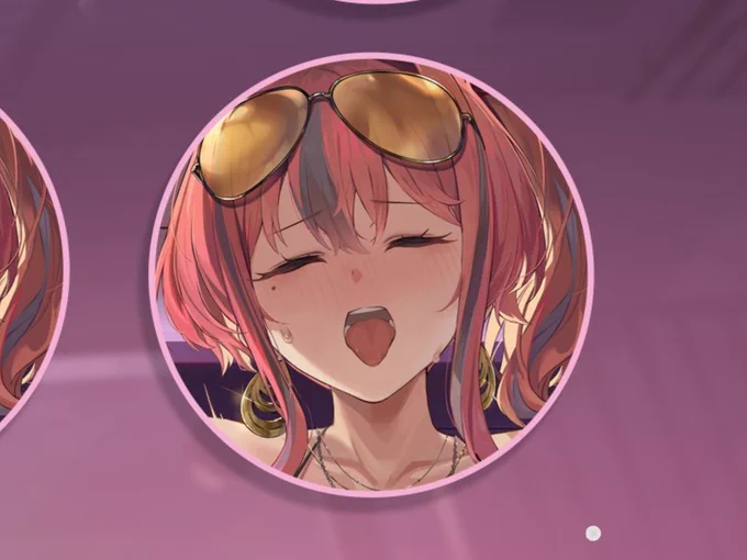 むっ! 