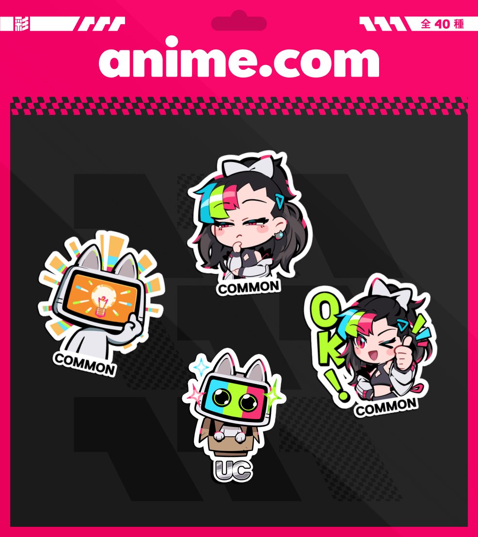 Gotta jump on the anime.com trend from <a href="/Azuki/">Azuki</a> !! I might have been using "SUS" for too much times that I actually got the sticker itself 😆