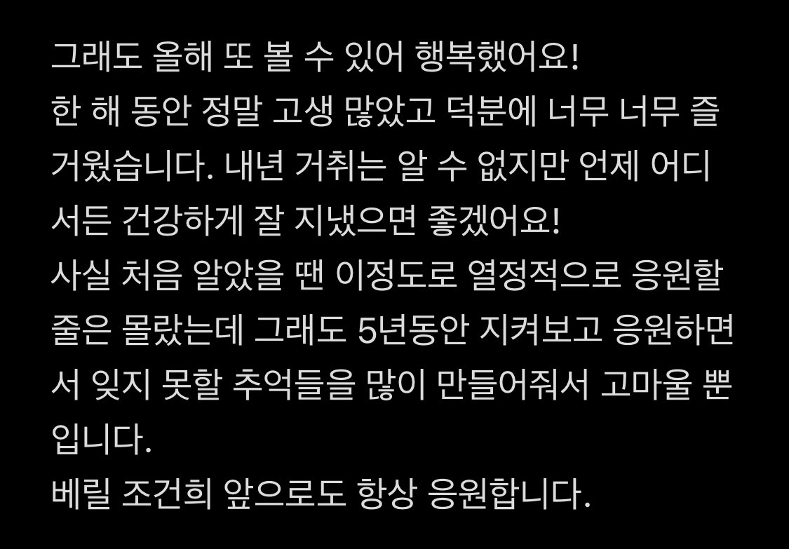 유동 (@zaq6424) on Twitter photo 