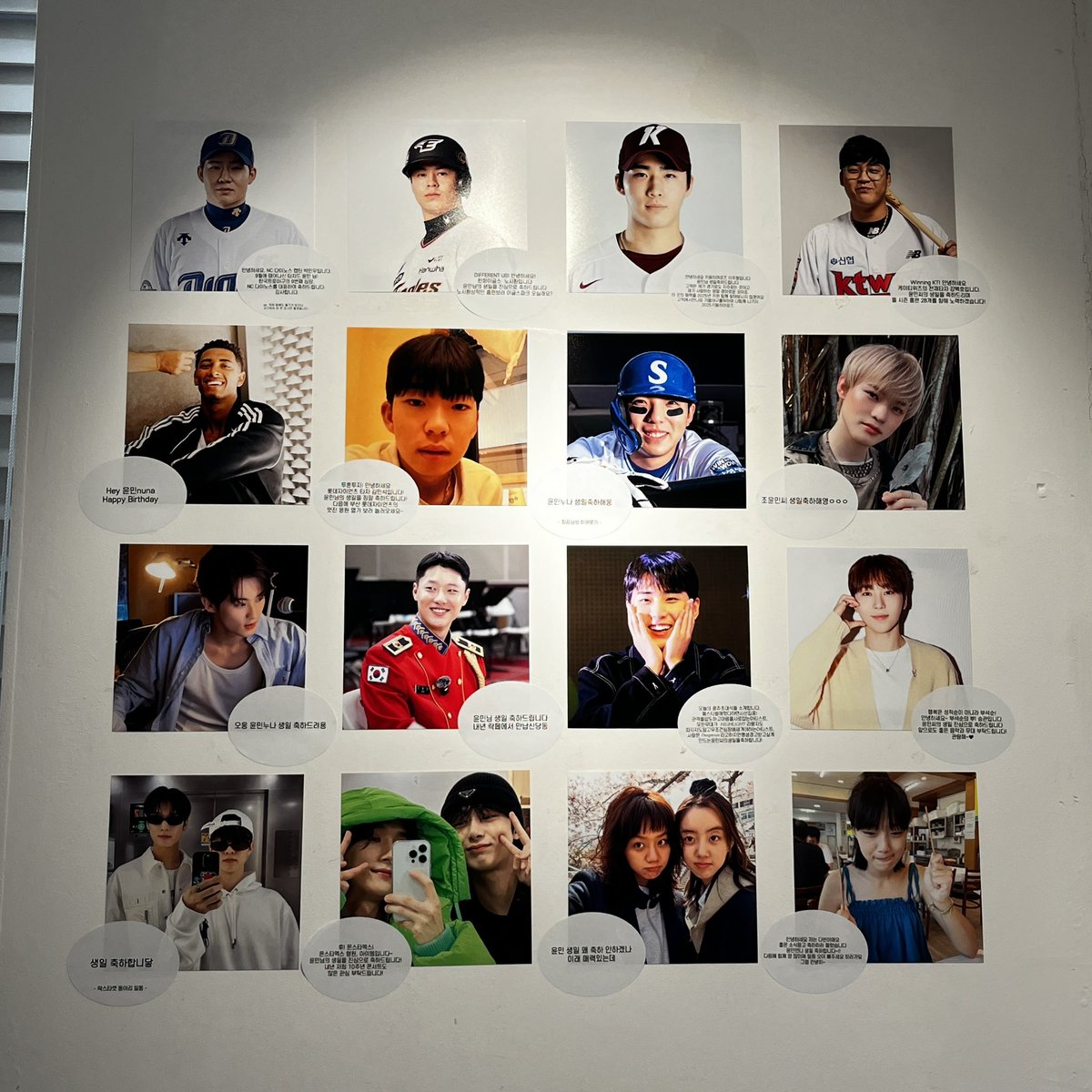 Lookathe913's tweet photo. 양일 간  윤민이를 향한 마음에 함께 해주셔서 감사합니다◡̈ 
 
윤민이의 모든 무대가 행복하기를 바랍니다🌹

해시태그 후기 남겨주시면 연휴가 끝나고 추첨하여 선착 특전이었던 온더락과 스마트톡을 보내드리도록 하겠습니다! 

감사합니다❤️
윤민아 생일축하해❤️ https://t.co/0wZZNMGvkV