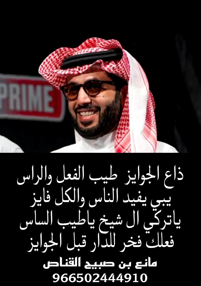 pasam4910's tweet photo. #طايرات_موسم_الرياض https://t.co/VE3FosSEUZ