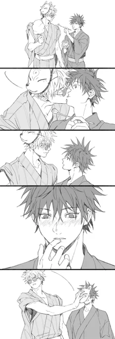 先後 