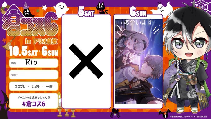 Twitterのコスプレ画像6