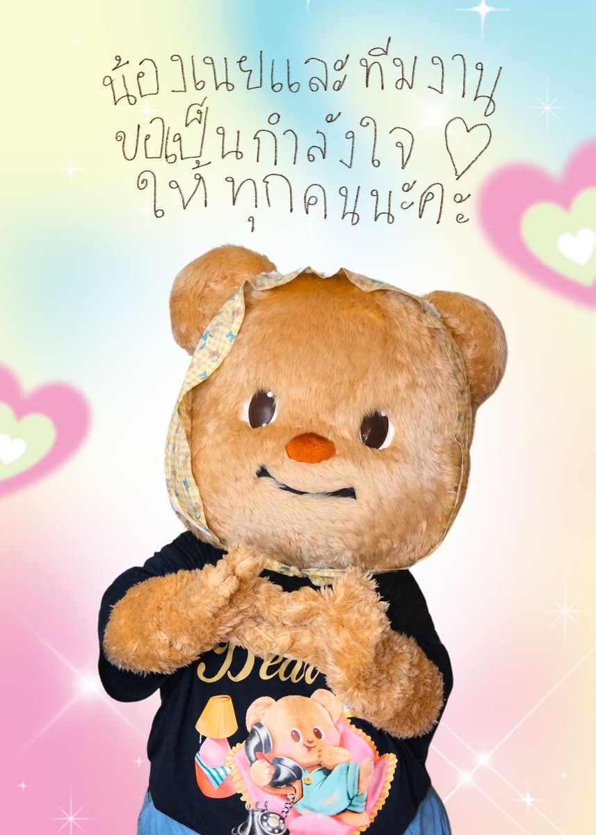 Butterbear.th tweet media