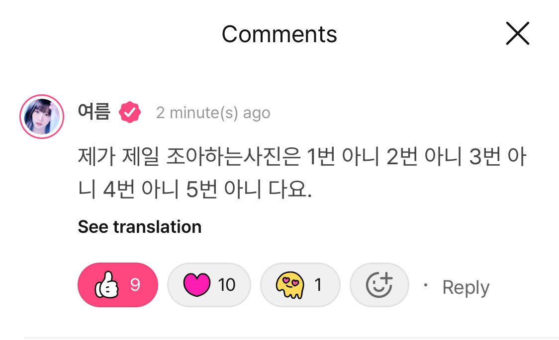 el7zup_queendom's tweet photo. #YEOREUM left a comment on #YEEUN’s post:

↪️ My favorite photo is number 1, no, it’s number 2, no, it’s 3, no, it’s 4, no, it’s 5…no, actually all of them. 

#EL7ZUP #엘즈업 https://t.co/RhYMbfe8sL