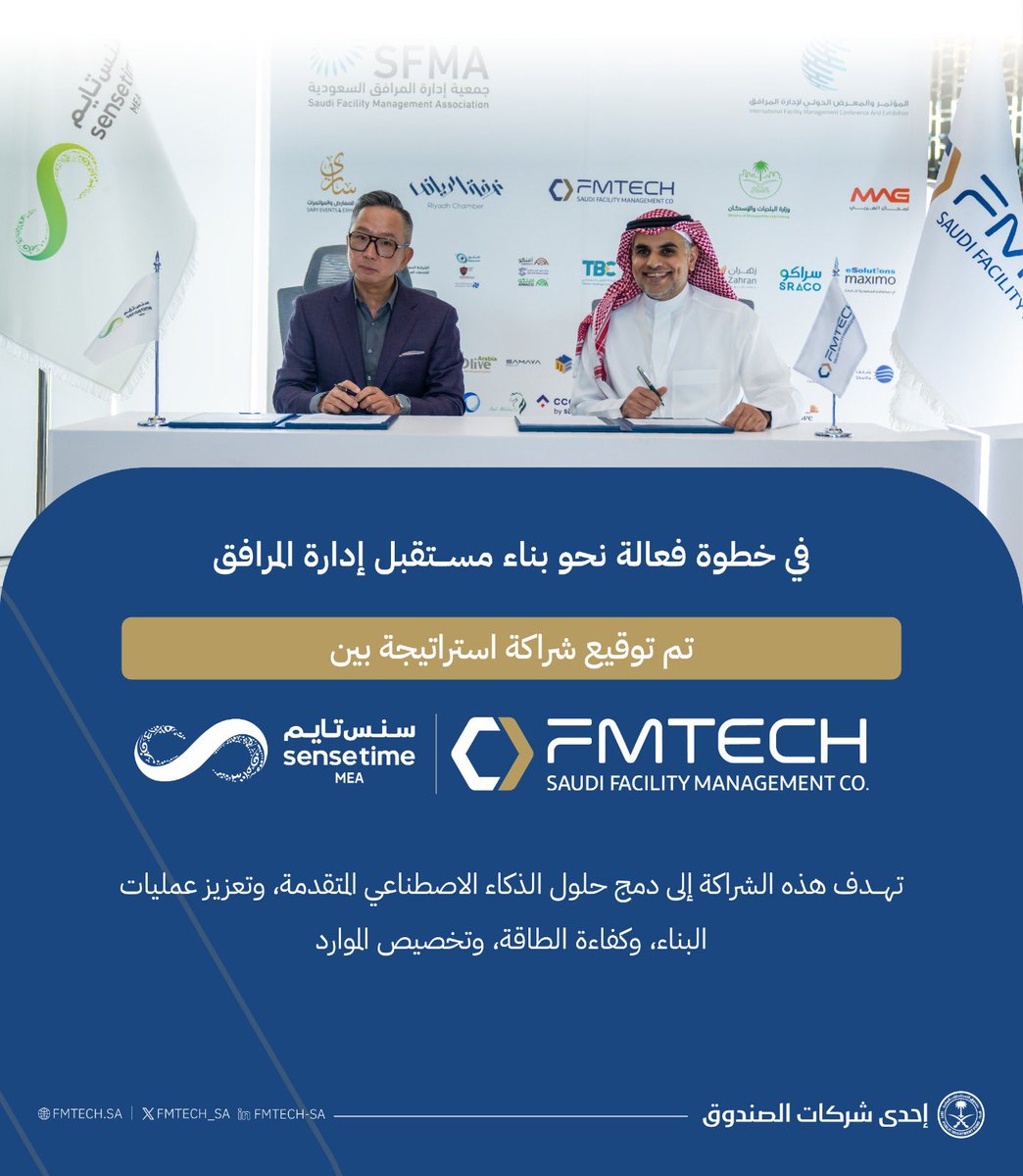 قامت شركة #فمتك بتوقيع مذكرة تفاهم مع شركة <a href="/SenseTimeMEA/">SenseTime MEA</a> ؛ الشركة الرائدة في مجال تكنولوجيا #الذكاء_الاصطناعي ، بهدف دفع التحول الحضري في #السعودية ودعم أهداف رؤية 2030، وذلك من خلال دمج حلول الذكاء الاصطناعي المتقدمة، وتعزيز عمليات البناء، وكفاءة الطاقة، وتخصيص الموارد.