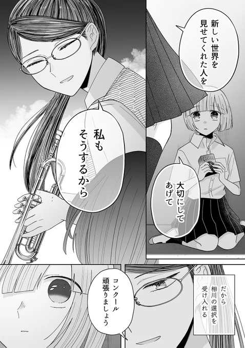 (3/4) 