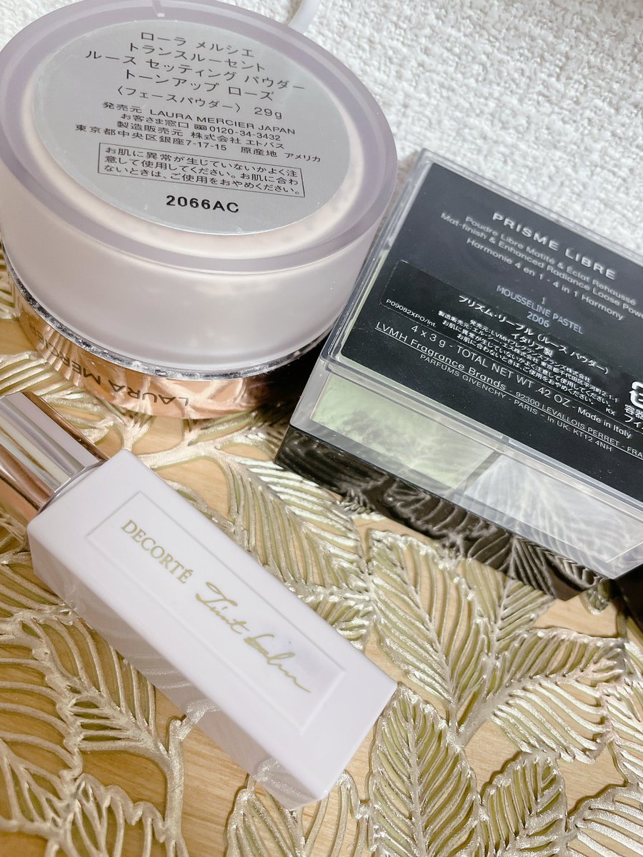 snow_supika's tweet photo. GIVENCHYのプリズムリーブル、ローラメルシエのトランスルーセントローズ、プリマヴィスタの青下地、コスメデコルテのリッププランパー、SUQQUの口紅、Diorのリップグロウが何故か同じタイミングで使い切り。そんな中、昨年の今頃デパコスでフルメイク揃えた友達から使い切り報告があり再び百貨店へ… https://t.co/od4X3JWx2x