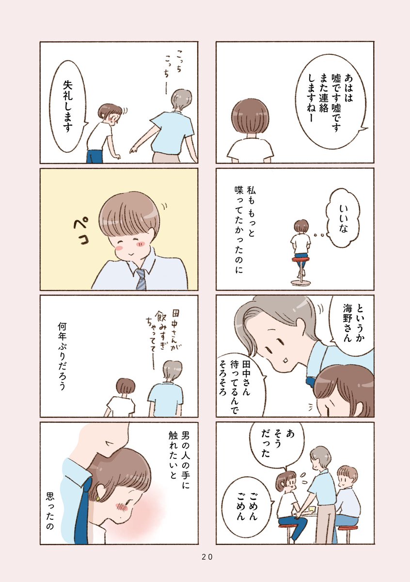 (4/17) 