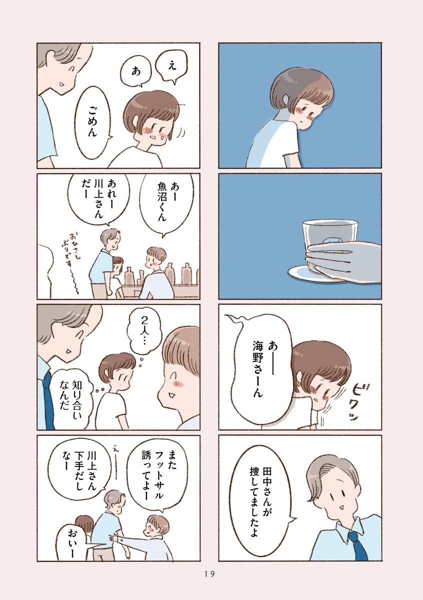 (4/17) 