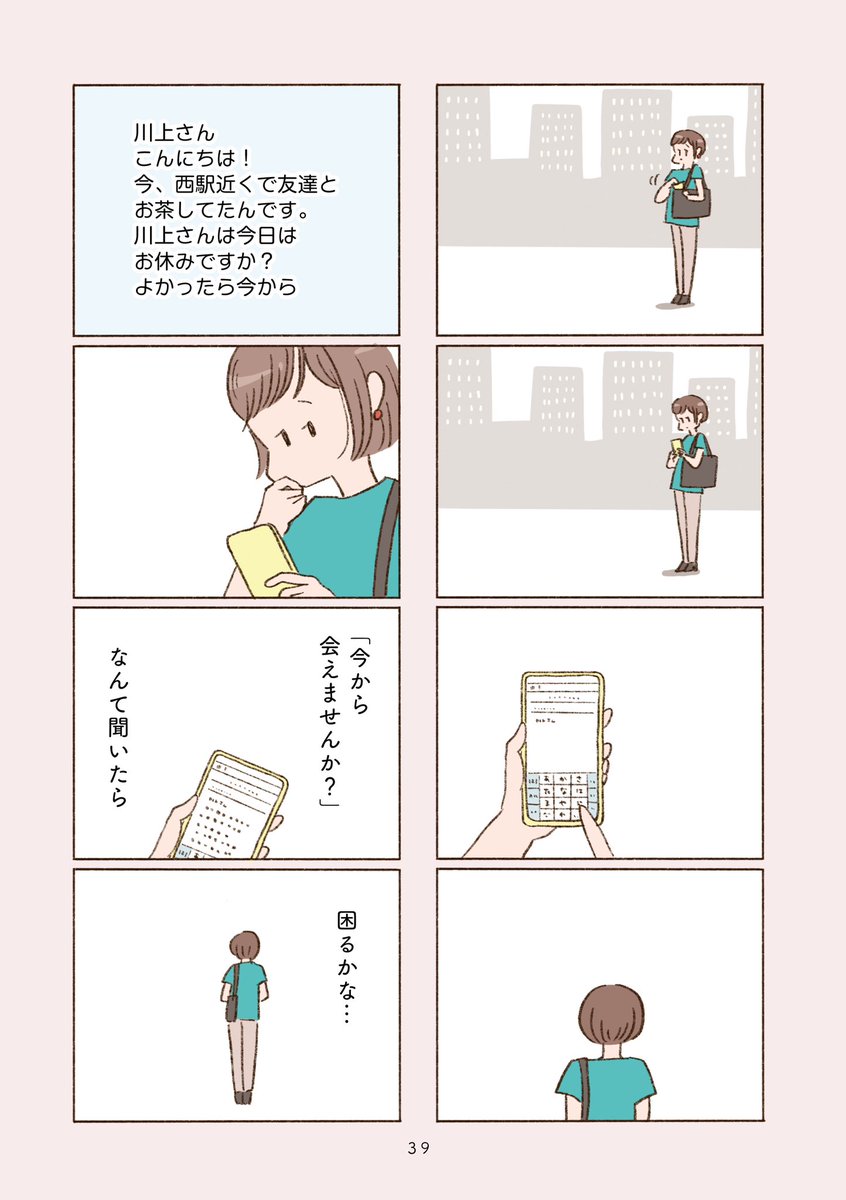 (9/17) 