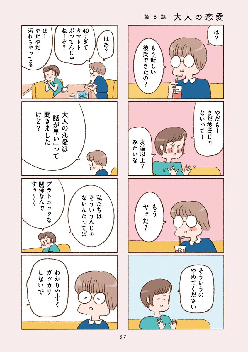 (9/17) 