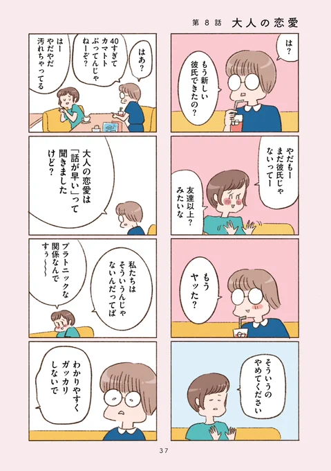 (9/17) 