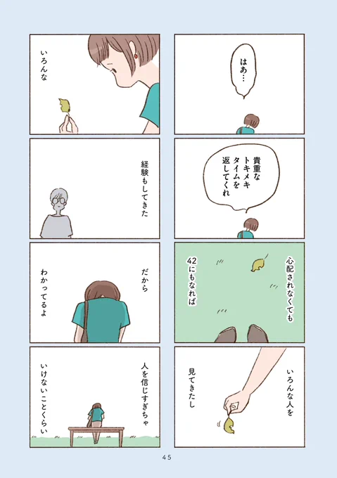 (11/17) 