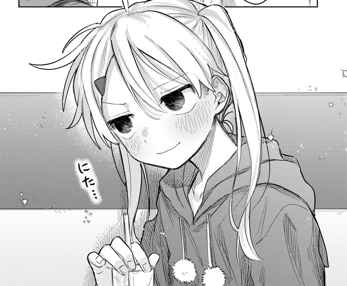 9話よりニタニタ鬼木 