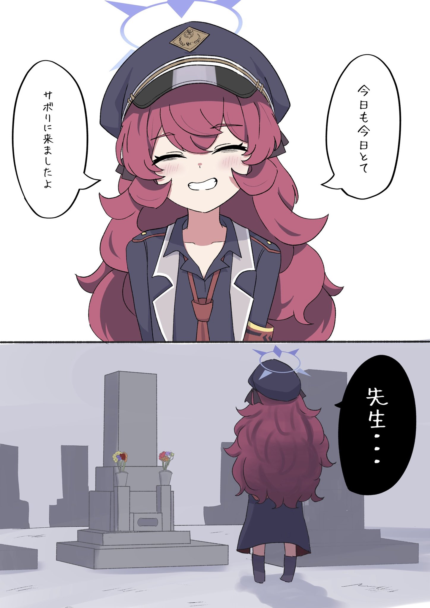 せ茶🫖C106(土)西つ-07a on X: 