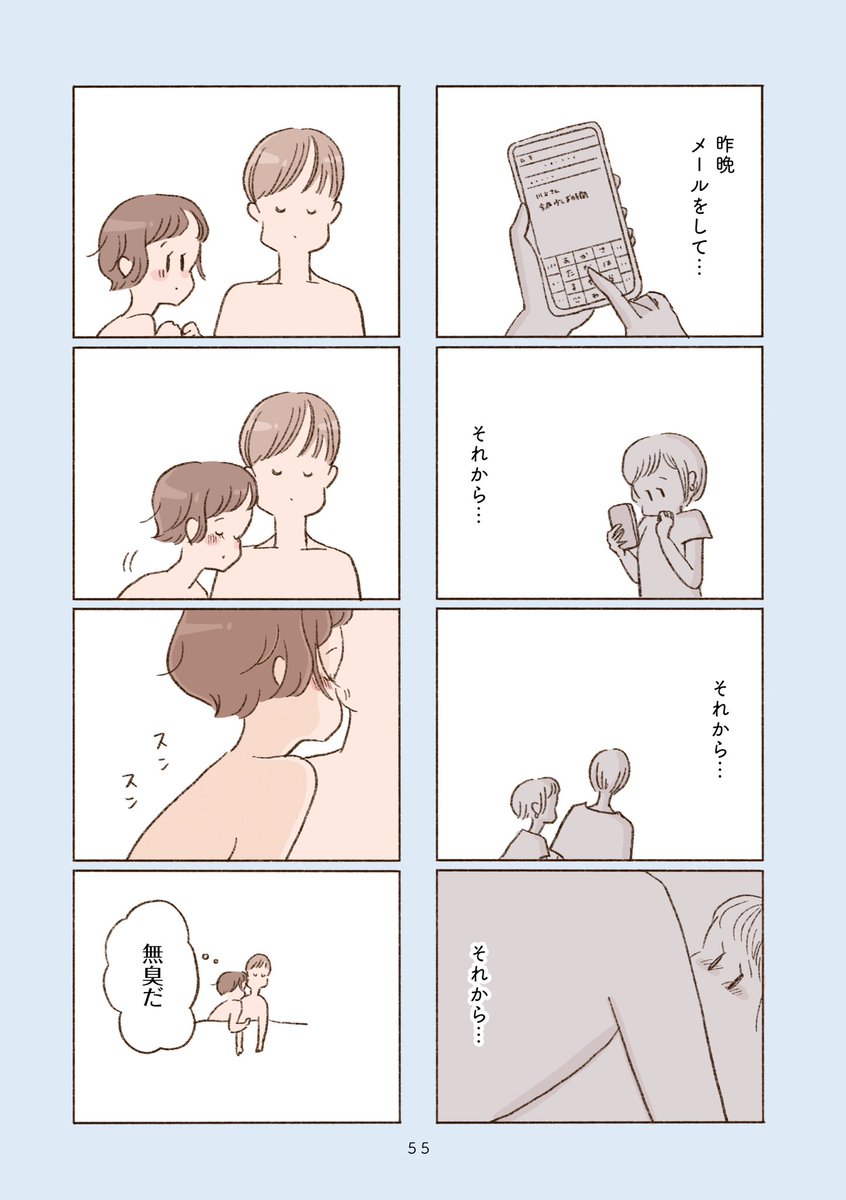 (13/17) 