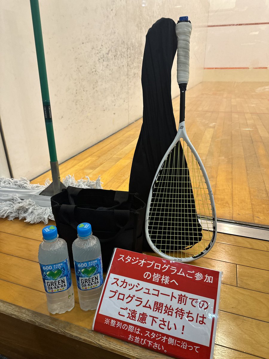 taka0815's tweet image. #squash #squashsensor #racketware (@ コナミスポーツクラブ 大森町 in 大田区, 東京都) swarmapp.com/taka0815/check…