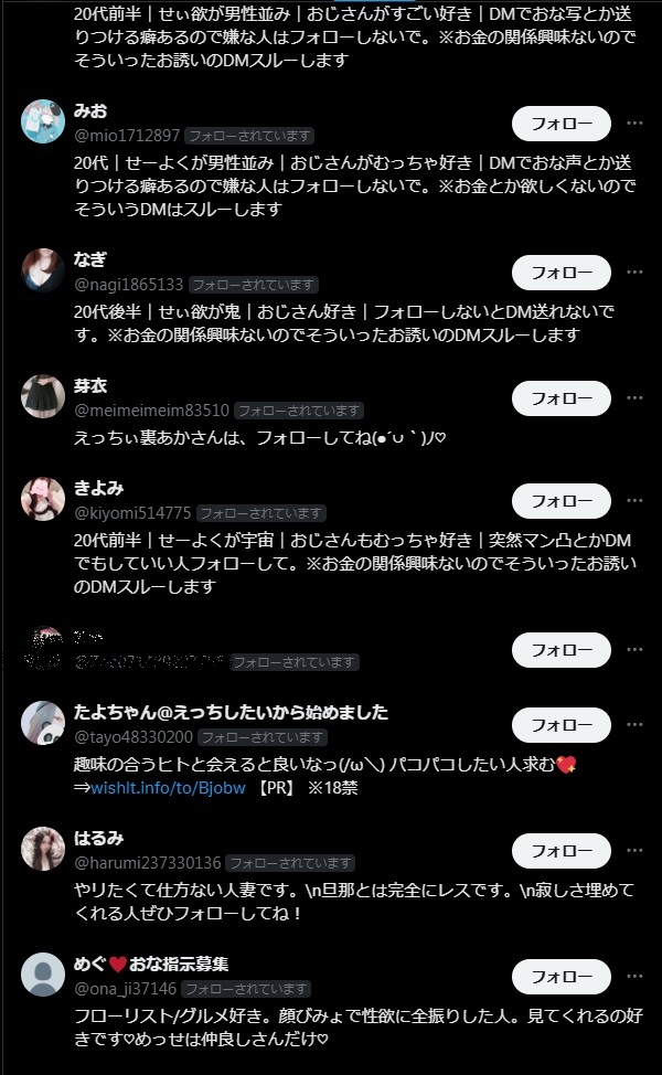 tomo_mayam's tweet photo. 月に数人ペースでフォロワーが増えてるんだけど、どういう人がフォローしてくれたのかとか全然確認してなかったのよね。
今ふとフォロワーリスト見たら、最近フォローしてくれた人の9割がヤリモク募集の女の子垢でくっそ笑った。
わたしフォローして何がしたいねんお前ら。

とりあえずブロ解しとこ。 https://t.co/5DSvvBsCRO