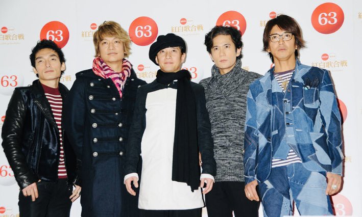 sma_bashiko's tweet photo. 有働さんの紅白話を受けてリハーサルのSMAP見返してたら5人の私服クセ強すぎて泣いた そりゃ話しかけづらいわこんな華美な人たちwww https://t.co/fVaKoBqheS