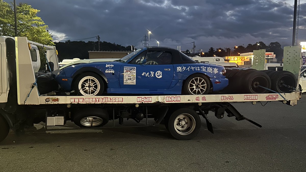 Kentsson_se's tweet photo. D1ミドルウェスト地方戦Rd.4
おわらサーキット

めん屋Jinさんにロードスターとタイヤ21本運搬していただいて参戦します!

#めん屋Jin
#MJSTYLE
#ﾀｯｸﾝﾓｰﾀｰｽ
#ＹＺサーキット
#CarServiceAIROU
#garageSWD
#YZ土リ倶楽部
#ちびっこギャング
#尾関モータース
#PanicMade
#廃タイヤは宝商事 https://t.co/cdrVlVzOtf