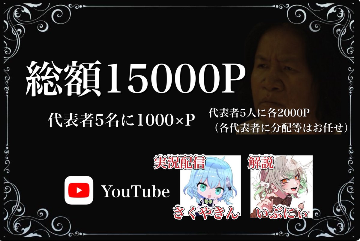 4y_u's tweet photo. 【荒野行動】男vs女~50vs50~実況配信🎙´-

男が勝つのか、女の下克上か…‼️
両チーム代表者が選抜したメンバーが揃っているので熱い戦いになります👊🏻💥

今回はいぶにぃさんと解説.ᐟ.ᐟ👀

名前を出して応援お願いします🔥

🖇21:00~1試合ライブリンク↓
https://t.co/wcXh6xPEsu https://t.co/sSnC3YGafj