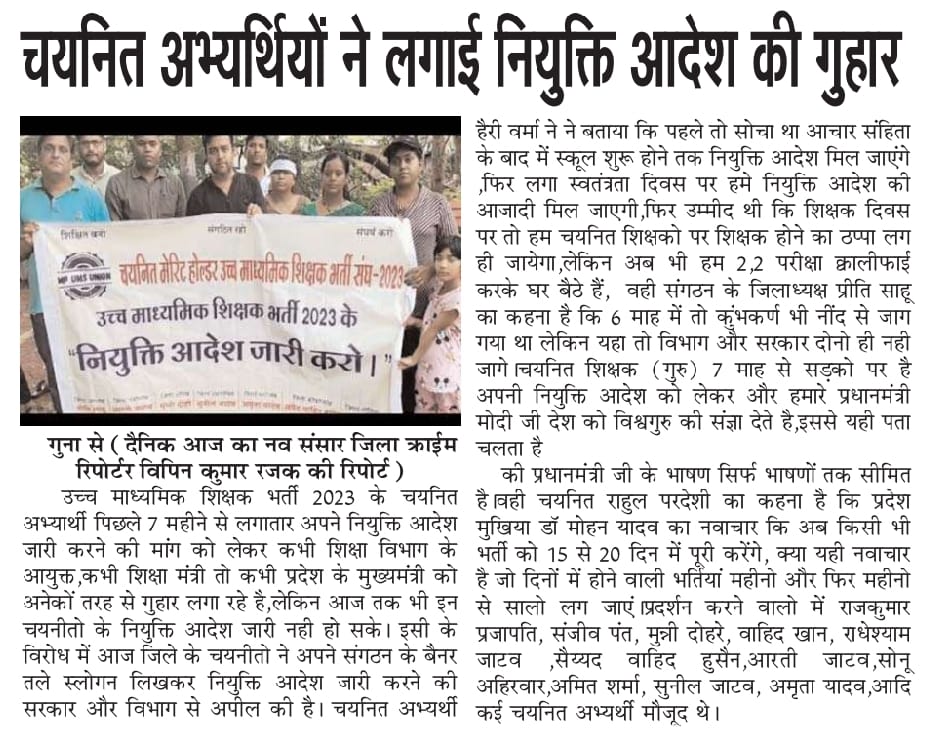 joker_thegreat's tweet photo. @DrMohanYadav51 @narendramodi @AmitShah @JPNadda @BJP4India @BJP4MP दस्तावेज सत्यापन हुए महीनों बीते 
 अब एक ही मांग वर्ग 1 शिक्षक भर्ती 2023  #नियुक्ति_पत्र_जारी_करो  #वर्ग_1_2023_नियुक्त_पत्र_जारी_करो 
@udaypratapmp  @BJP4MP @ChouhanShivraj @DrMohanYadav51 @MPTakOfficial @schooledump @ZeeMPCG @BansalNewsMPCG @TheSootr @ZeeMPCG https://t.co/vLIsAhoidz