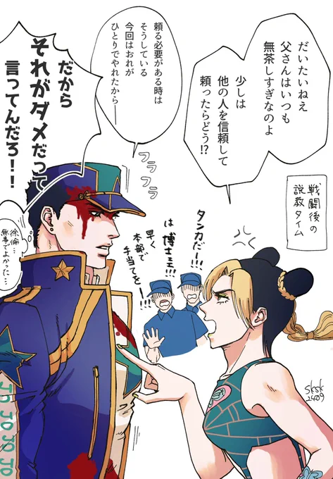 つづき 