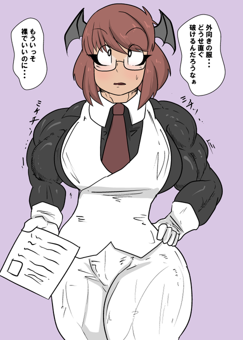 全裸が普段の格好になりつつあるコアチャン 