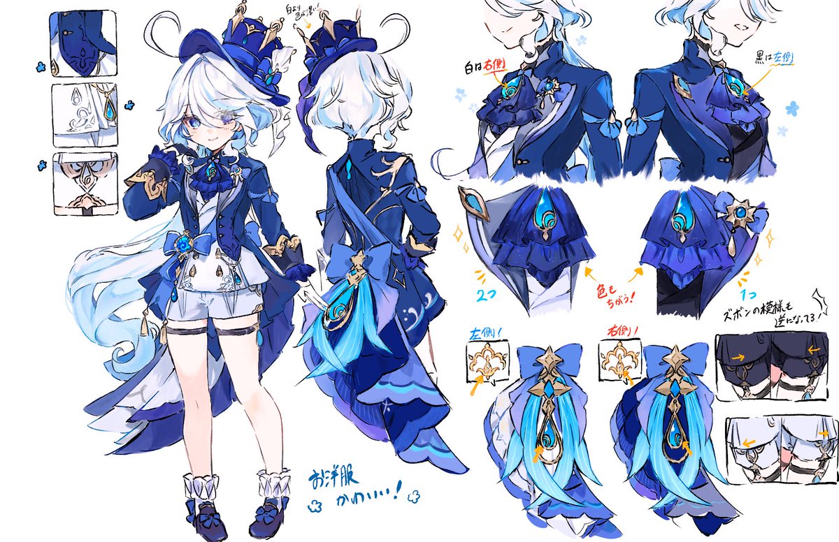 ちゃんなな様❣️専用ページ フリーナちゃんのお洋服、白黒で細部違う所があってオシャレさん✨