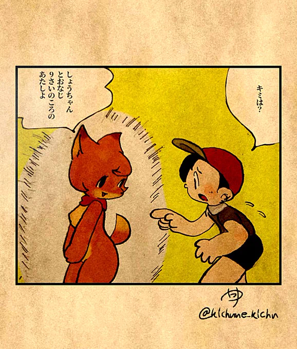 今日のおネぇさん 