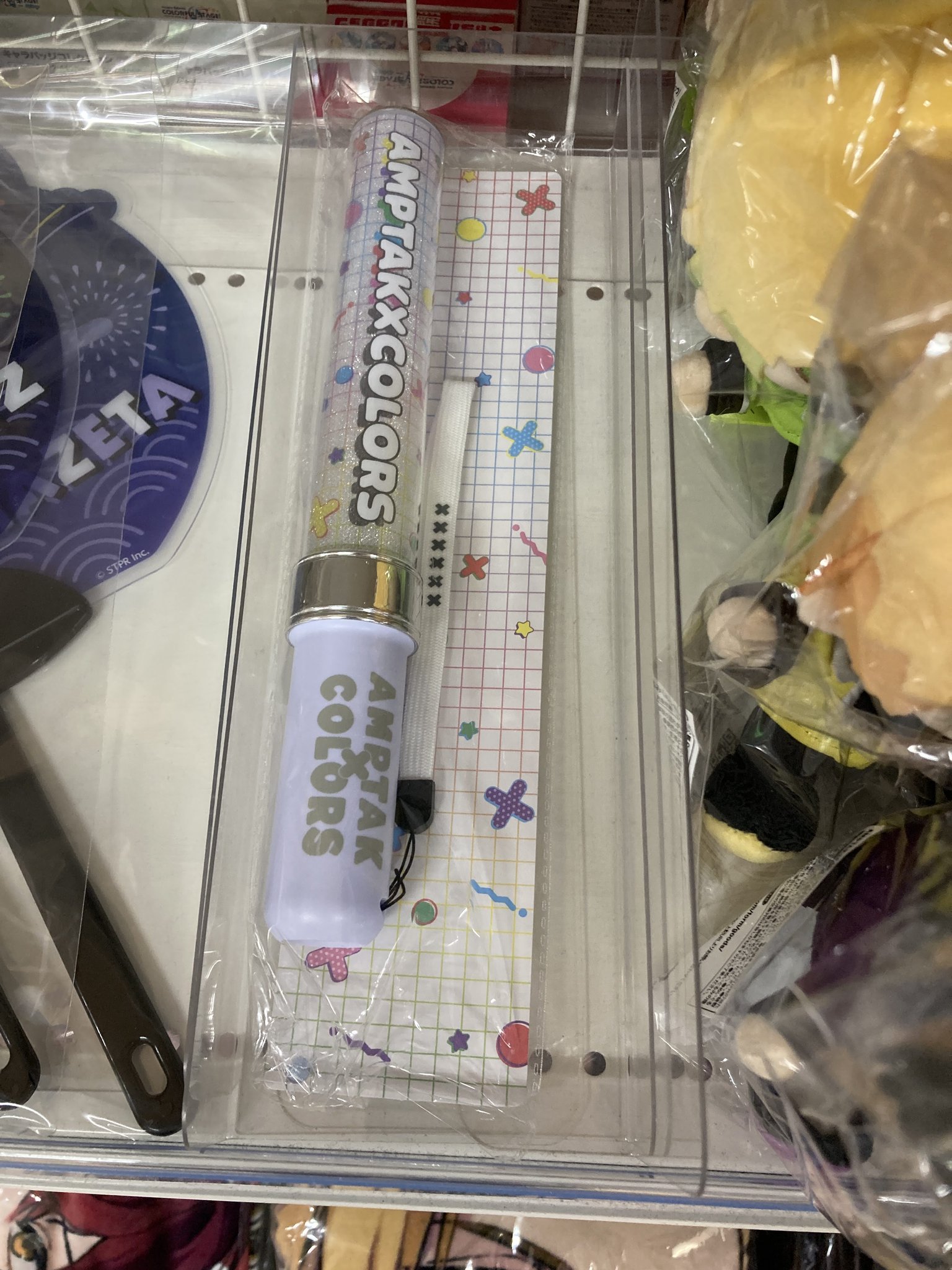 新品】AMPTAKxCOLORS ペンライト 鋭き (虹ver.) 新品】AMPTAKxCOLORS ペンライト 鋭き (虹ver.)
