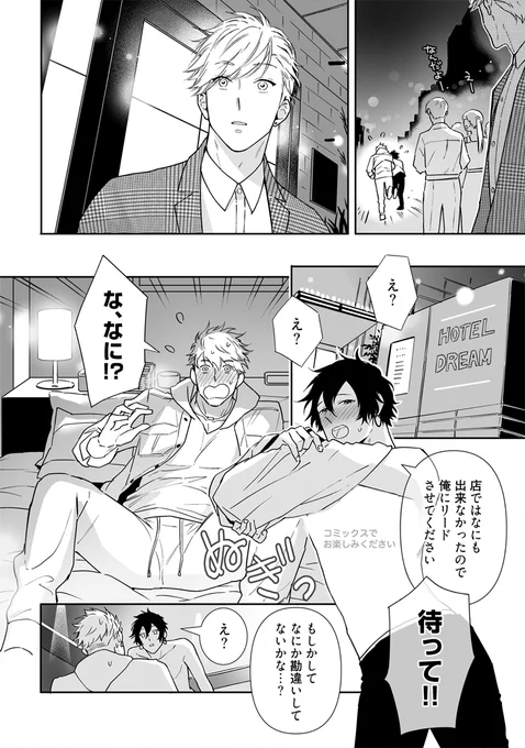 (8/13) 