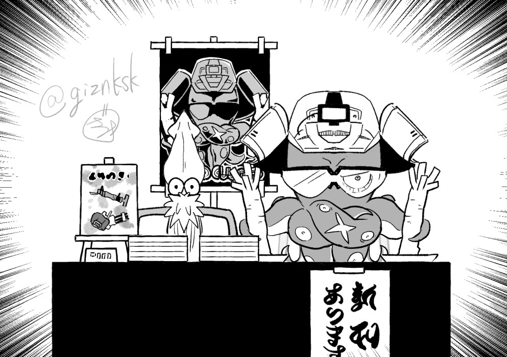 だんだんこんな感じに見えてきた