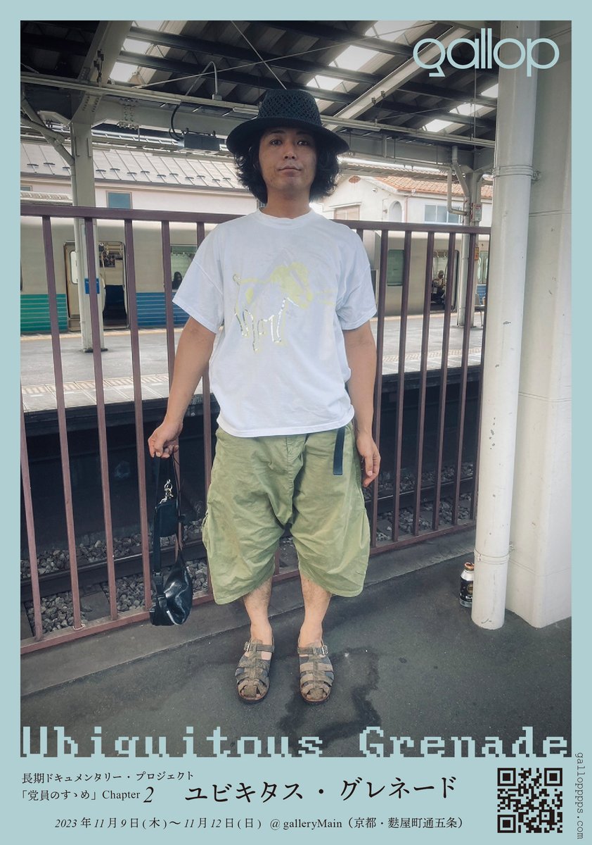 gallopppps's tweet photo. 木村悠介 @UsKimra  / 演出家、「&amp;Co.」@andCo4AnS 主宰、「立憲民主党」党員。＜自他境界の撹乱＞をテーマに領域横断的に演出。2021年〜長��プロジェクト「罵倒の作法」。荒木優光 @araki_pa やChoy Ka Faiなどの作品へも参加。

https://t.co/vA1fzwJXAr https://t.co/Qu3dgjPTPG https://t.co/vVqrrNosfk