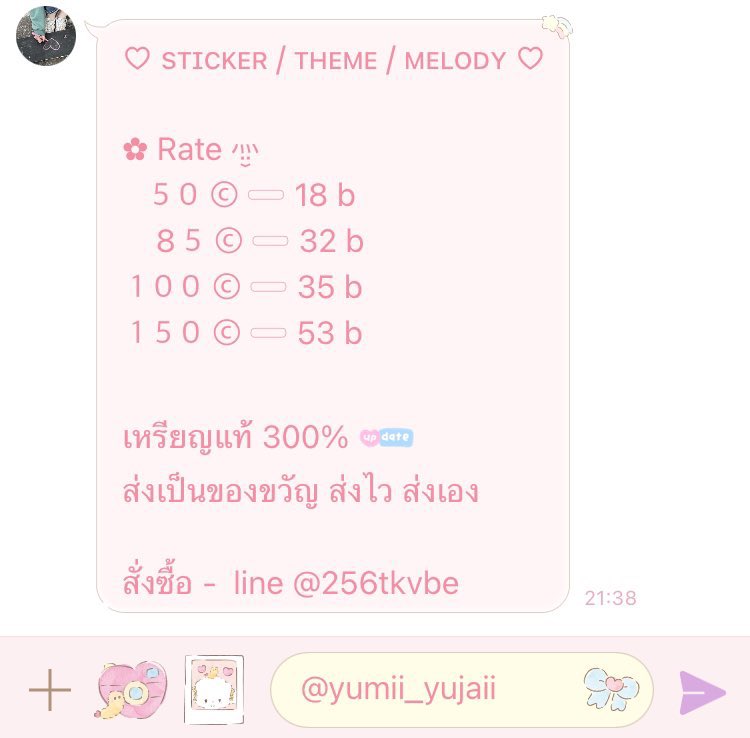 ♡︎ sᴛɪᴄᴋᴇʀ / ᴛʜᴇᴍᴇ / ᴍᴇʟᴏᴅʏ ♡︎

✿ Rate ⺣̤̬ 
   ５０ ⓒ 𓏳 18 b
    8５ ⓒ 𓏳 32 b
１００ ⓒ 𓏳 35 b
１５０ ⓒ 𓏳 53 b

เหรียญแท้ 300% ส่งไว ส่งเอง
สั่งซื้อ - lin.ee/PtRCWOb

#สติกเกอร์ไลน์ราคาถูก #สติกเกอร์ไลน์ #สติ๊กเกอร์ไลน์ #stickerline #ธีมไลน์