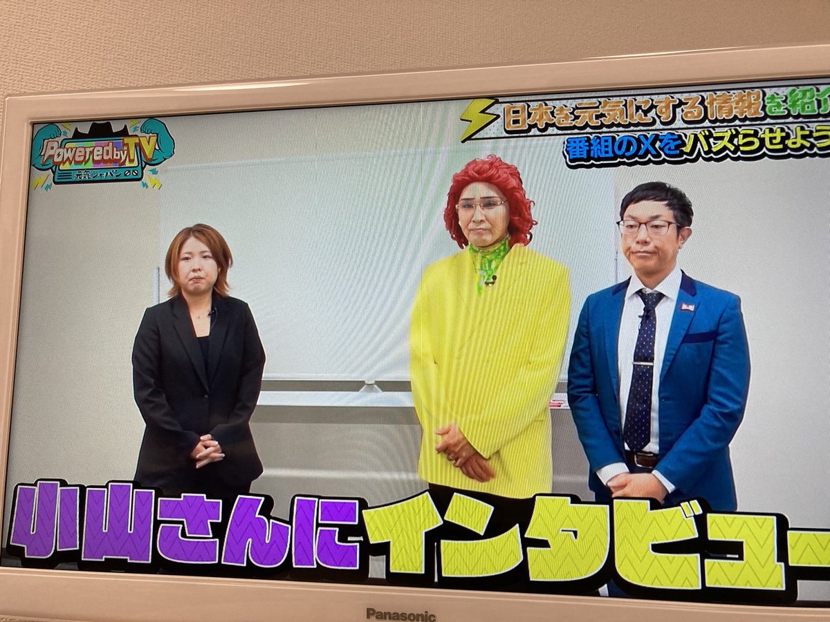 yukinoco_design's tweet image. 小山さん @koyama_sns がTVに！！！！！嬉しくてTVに近付きました😂
小山さんは交流会をたくさん開催してくださったり、zoom対談してくださったり、デジトリを主催してくださったり愛たくさんの人です🥰
えどりん @hoshino_banner とまおさん @MeLuck_Design も映ってて1人で興奮してました😂