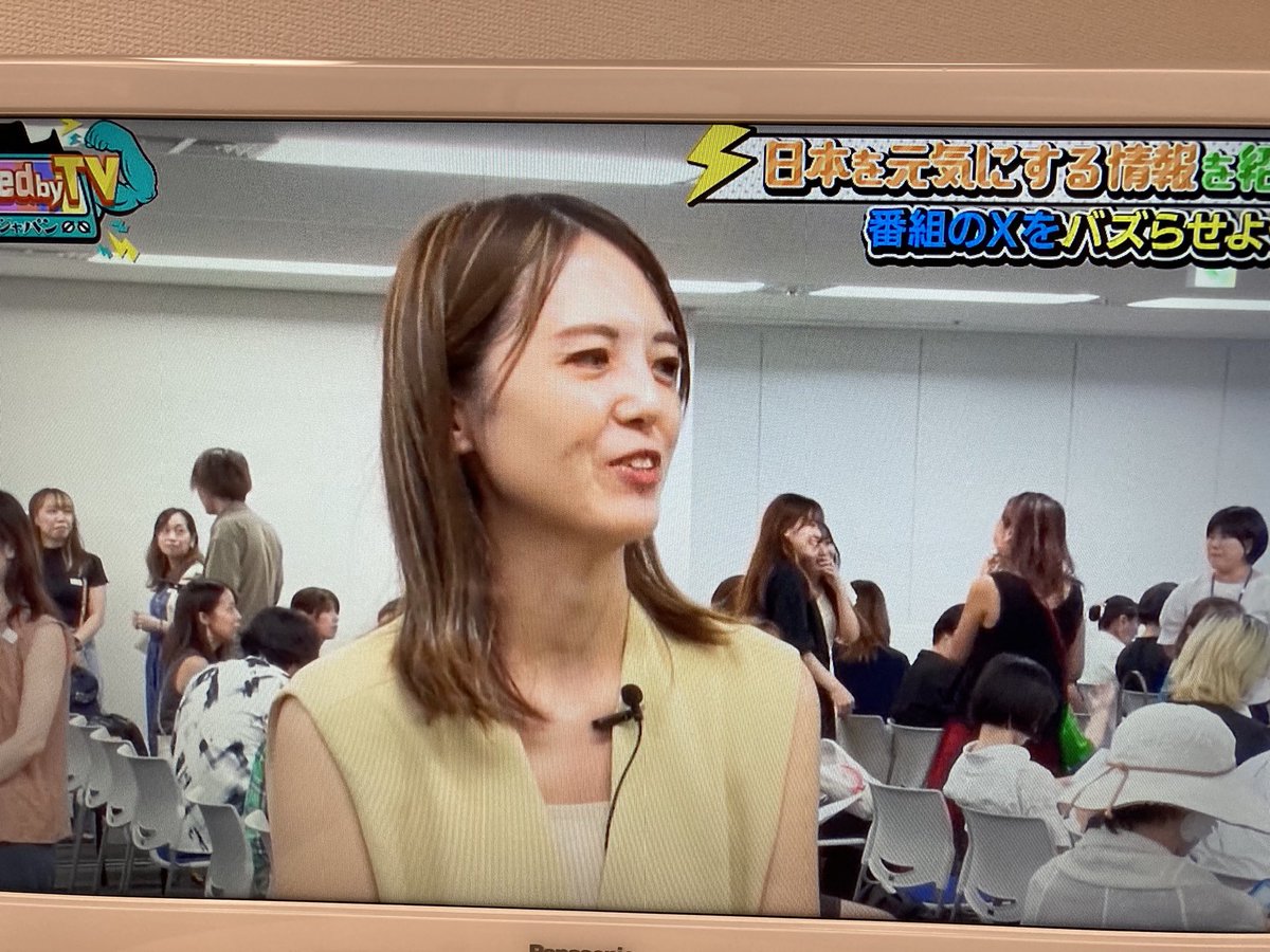 yukinoco_design's tweet image. 小山さん @koyama_sns がTVに！！！！！嬉しくてTVに近付きました😂
小山さんは交流会をたくさん開催してくださったり、zoom対談してくださったり、デジトリを主催してくださったり愛たくさんの人です🥰
えどりん @hoshino_banner とまおさん @MeLuck_Design も映ってて1人で興奮してました😂