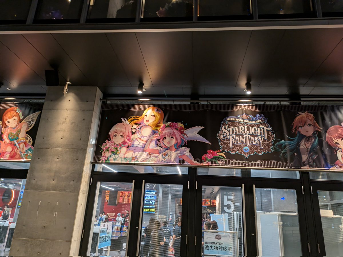 imaginary_2_'s tweet photo. 和解！！
最高！

やっぱデレのライブ最高だ！

カメラワーク悪すぎてキレてたけど
最後歌詞で人生って言ってるとこで星希成奏抜いててもう全部許した
泣いた https://t.co/IuPDt6UubV