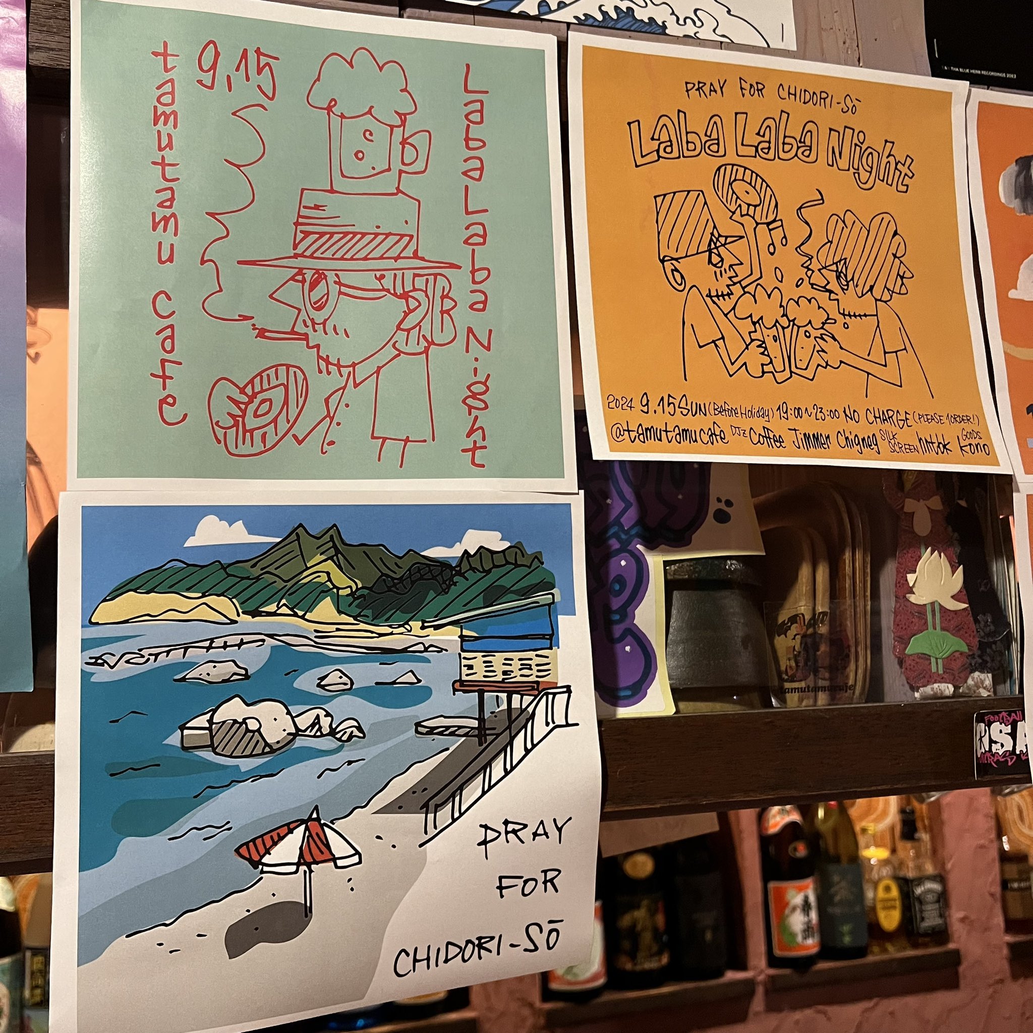 民宿・旅館 ちどり荘 (@chidorisou_s) / X 民宿・旅館 ちどり荘 (@chidorisou_s) / X