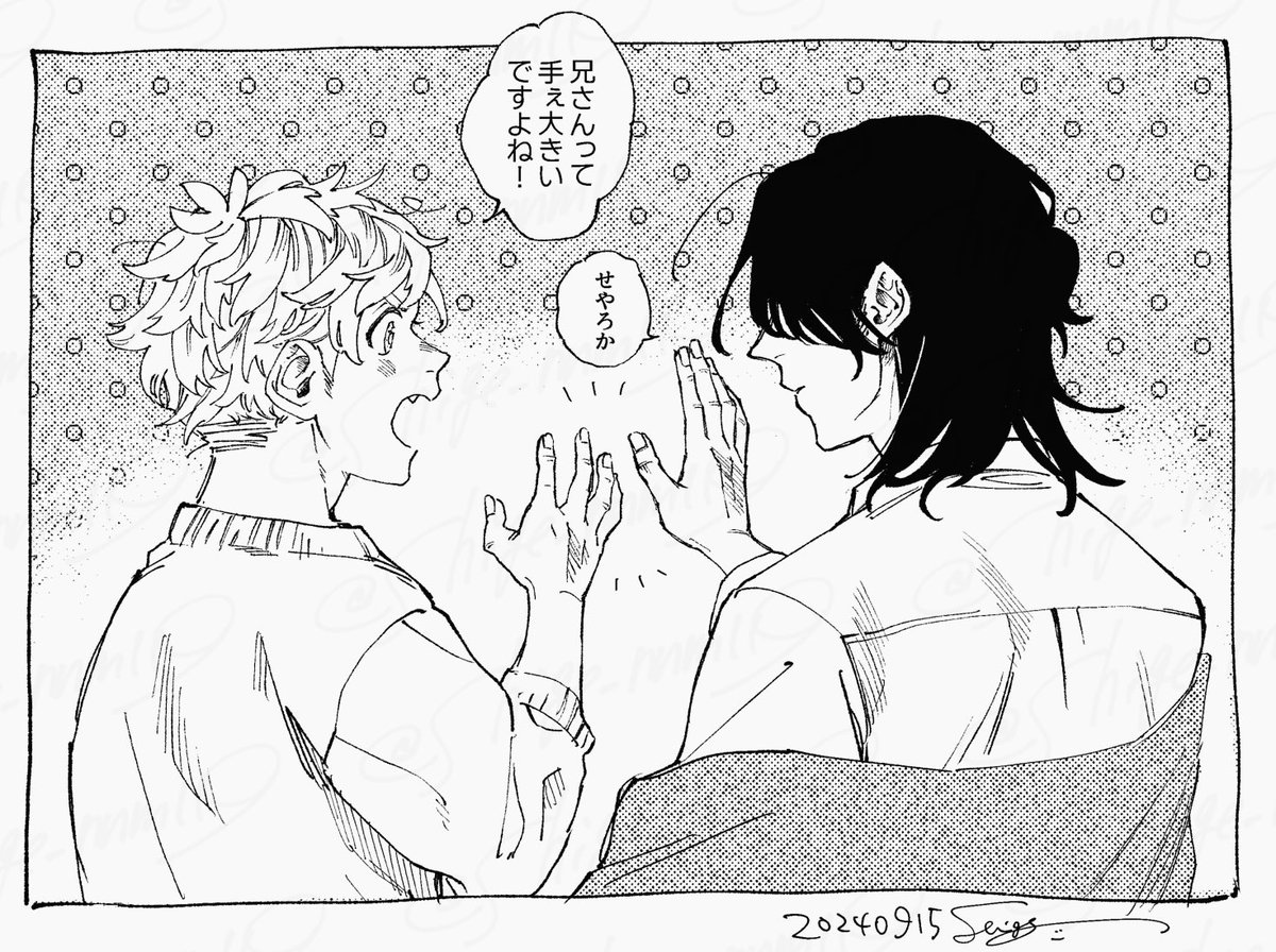さもしど👋 #青と赤のよもやま話 