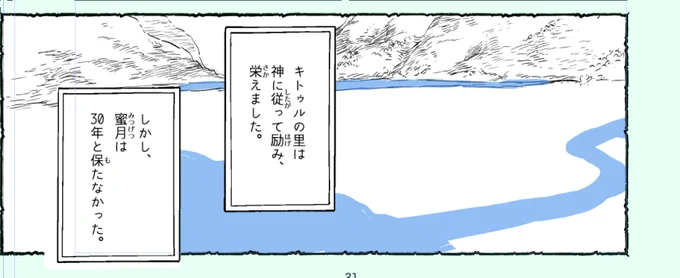 ヴァ 
