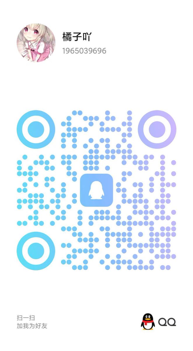 黄推福利内容 - 橘宝🍊视频1v1(在线版的精彩图片 福利姬橘宝🍊视频1v1(在线版分享的黄推图片2 - 网红私拍内容