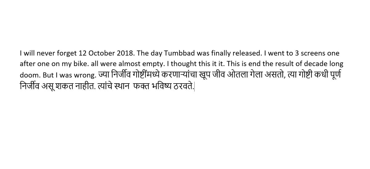 BarveRahi's tweet image. I will never forget 12 08 18. The day Tumbbad was finally released.I thought this it it. This is the end of  decade long doom. But I was wrong. ज्या निर्जीव गोष्टींमध्ये करणाऱ्यांचा खूप जीव ओतला गेला असतो, त्या गोष्टी  पूर्ण निर्जीव असू शकत नाहीत. त्यांचे स्थान फक्त भविष्य ठरवते.