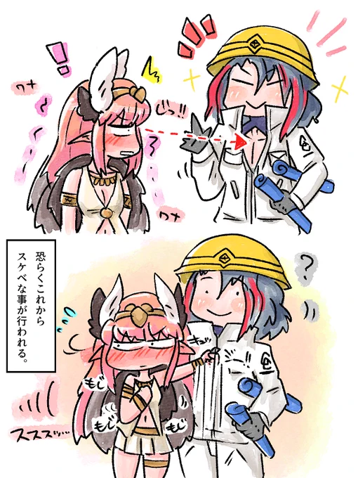 フキダシに翻弄される大魔女様… 