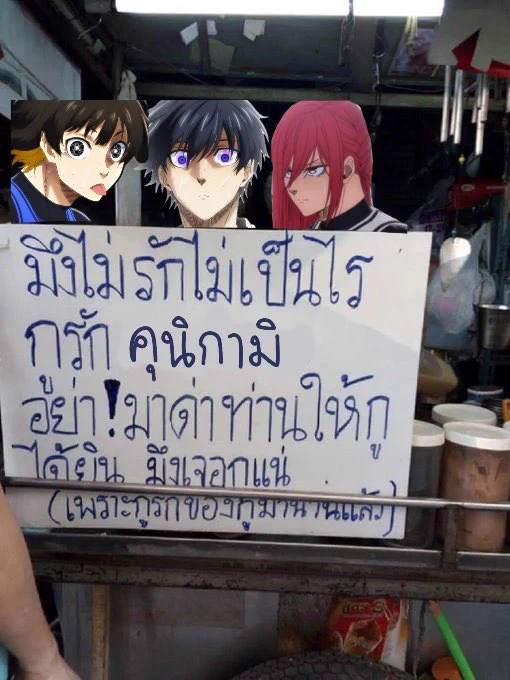 ซีนวัดใจกูมาก มันบีบใจสลิ่มพี่คุนอย่างผมสุดๆ ถ้าอยู่ในเรื่องตอนนั้นคงเอาถุงเท้ายัดปากลุงชิทไปแล้ว อย่ามาด่าท่านให้กูได้ยินอีกเป็นอันขาด! 