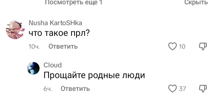 СУКА